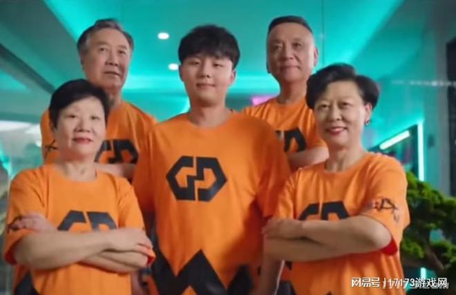 电竞竞猜登录我奶拿了MVP腾讯网易为何都盯上了老年电竞？(图4)