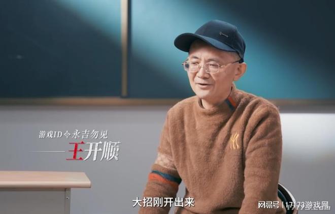 电竞竞猜登录我奶拿了MVP腾讯网易为何都盯上了老年电竞？(图3)