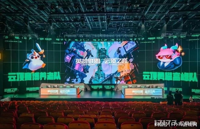 电竞竞猜登录我奶拿了MVP腾讯网易为何都盯上了老年电竞？(图6)
