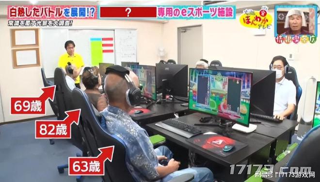 电竞竞猜登录我奶拿了MVP腾讯网易为何都盯上了老年电竞？(图18)