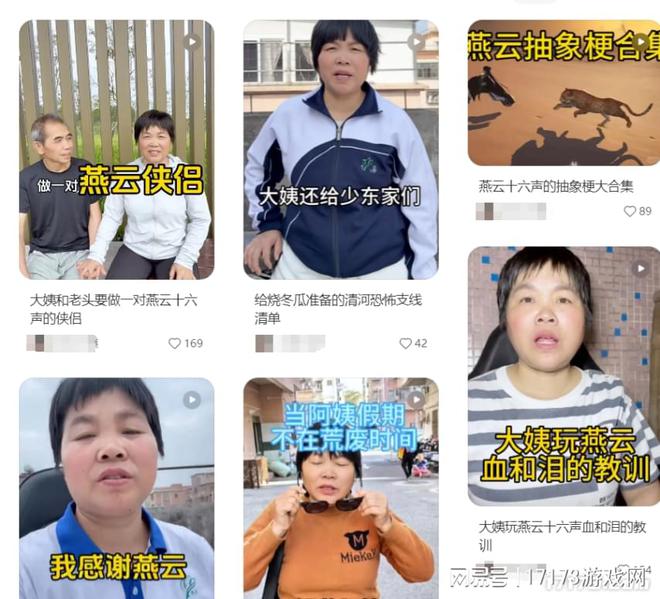 电竞竞猜登录我奶拿了MVP腾讯网易为何都盯上了老年电竞？(图19)