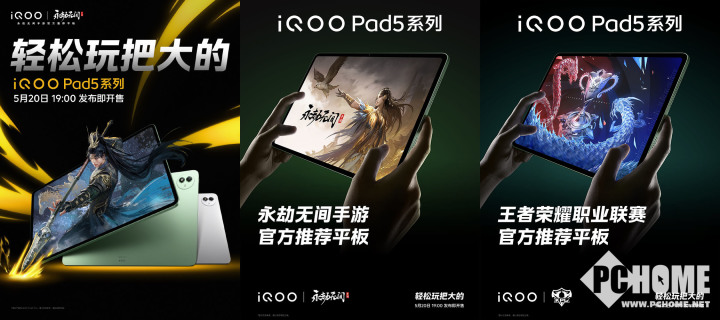 iQOO Neo10 Pro+官宣 2K屏7大超配电竞旗电竞竞猜舰(图4)
