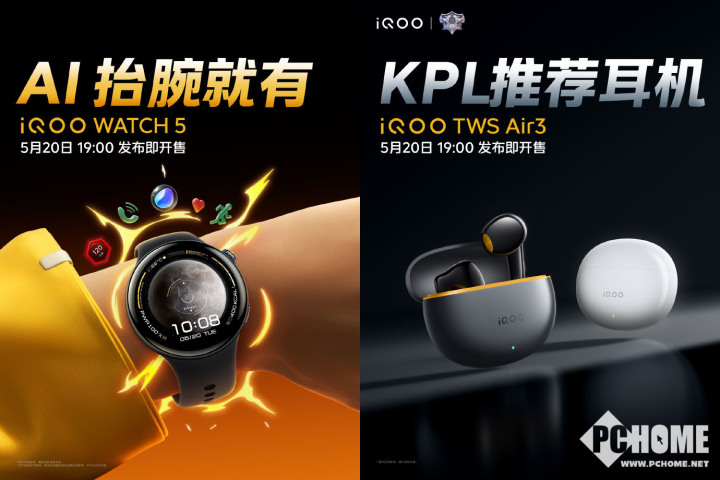 iQOO Neo10 Pro+官宣 2K屏7大超配电竞旗电竞竞猜舰(图3)