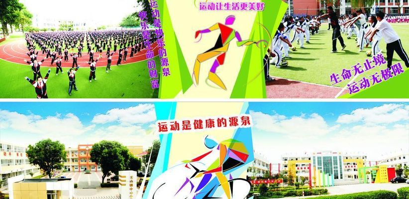 73分2025年山东电竞竞猜注册体育专业测试合格线公布(图1)