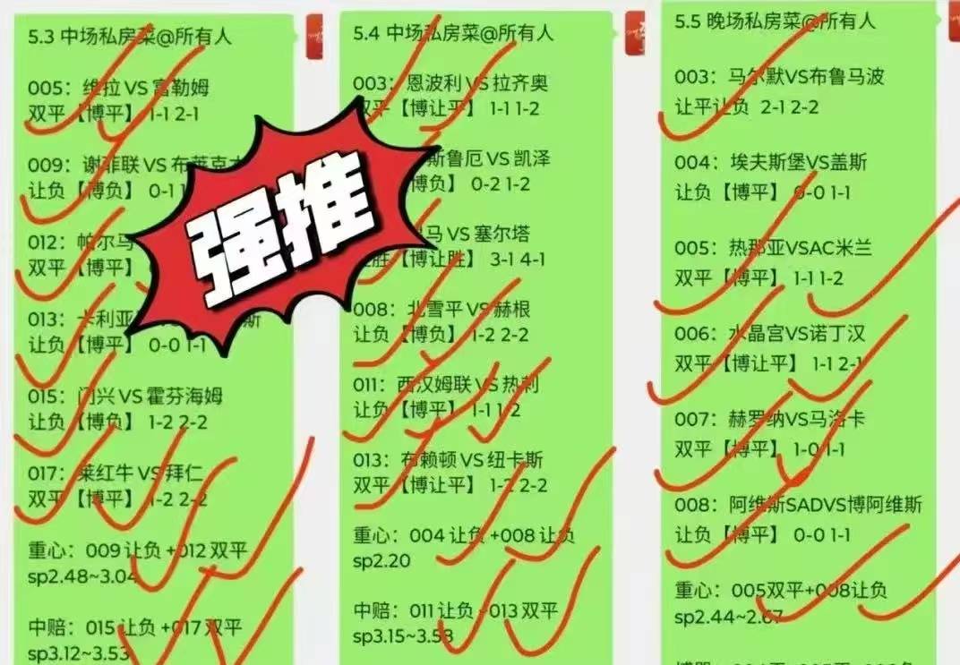 电竞竞猜登录周六007德甲赛事：美因茨剑指勒沃库森大战即将上演(图1)